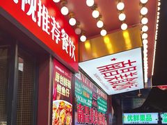 -辣小鲜·南昌大排档(船山路店)