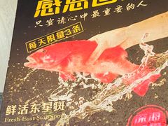 -金龙·打边炉(武进路店)