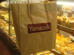 DSC03495-山崎面包(第一八佰伴店)