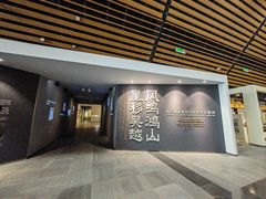 -鸿山遗址博物馆