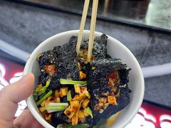 -黑色经典臭豆腐·湖南特产(坡子街店)