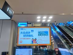 -红星美凯龙北京至尊MALL(东四环中路店)