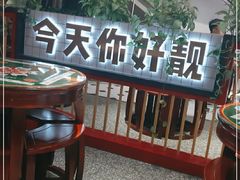 -五条人糖水铺(光谷世界城店)