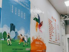 -蒸好吃馄饨