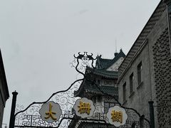 -北京前门大栅栏