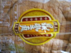 -鼎丰真(四马路店)