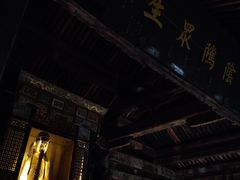-七曲山风景区