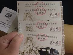 -黄公望隐居地