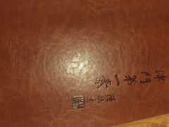 津门第一素-圆满素食林饭店非遗素食(河西店)
