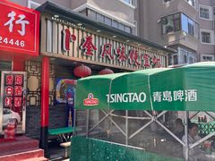 -卜奎风味便宜坊(兴隆路店)