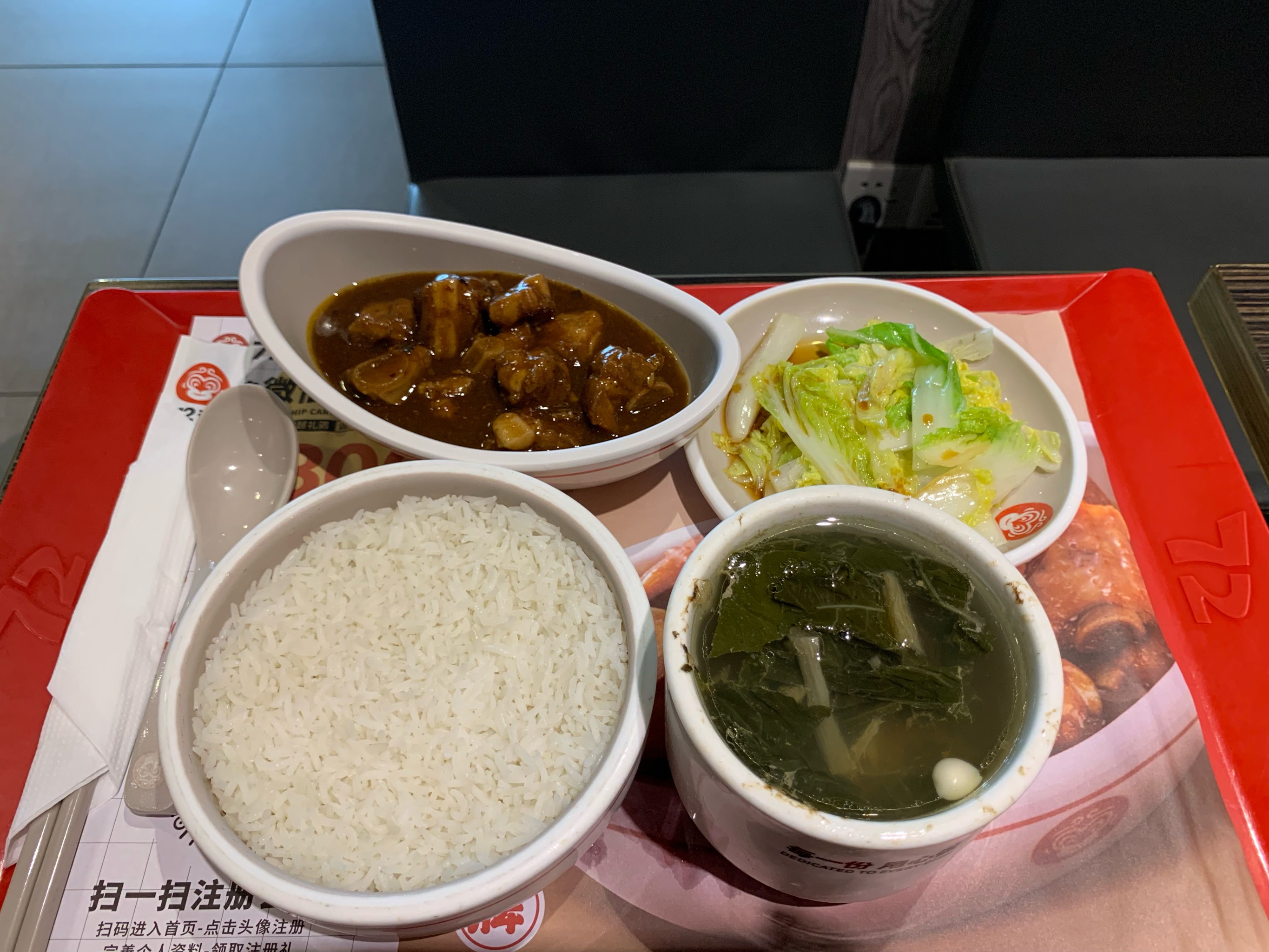 中式快餐食谱图片