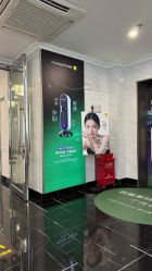 -深圳阳光医疗美容医院·旗舰店