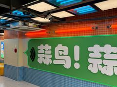 -波波客韩国石锅拌饭(武汉江汉路循礼门店)