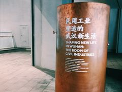 -张之洞与武汉博物馆