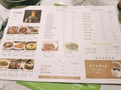 -六必居(前门店)