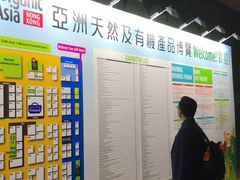 -香港会议展览中心演讲厅