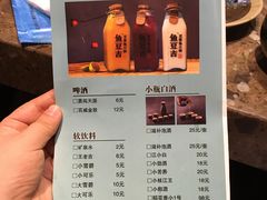 -鱼豆吉·豆浆鱼火锅(宜昌万达店)