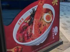 -吉野家(保利广场店)