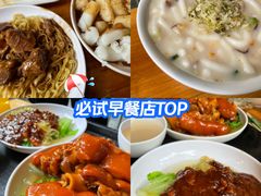 -凌记(泮塘路店)