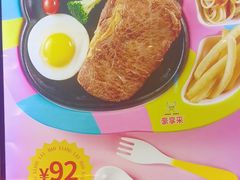 -豪享来(我格广场店)