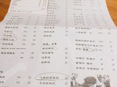 -韩国料理大力士(屏风街店)