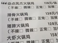 -锋味餐厅(空港复悦里店)