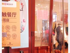 -峨嵋酒家总店(车公庄店)