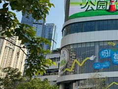 -深圳来福士广场