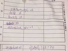 -渔满仓海鲜渔家(象山二店)