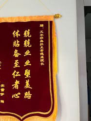 -杭州奥拉克医疗美容门诊部