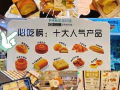 -品禾芝风(敏捷永旺店)