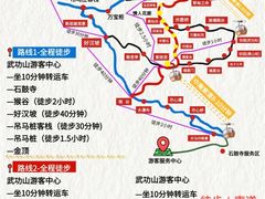 -萍乡武功山风景名胜区