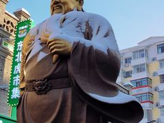 -中华巴洛克风情街