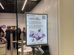 -谢列梅捷沃国际机场