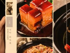 -小和庆·知味(首铸万科店)