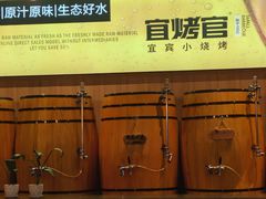 -林二哥宜烤官·宜宾小烧烤