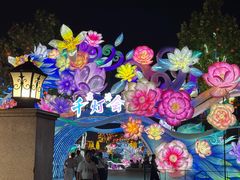 -歌斐颂巧克力小镇