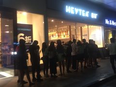 -喜茶(东莞汇一城店)