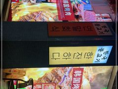 -海之屋韩式烤肉(海棠68环球美食街店)