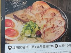 -皇庭广场(福华三路店)