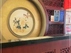 -同和居(月坛店)
