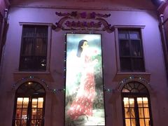 -邓丽君音乐主题餐厅