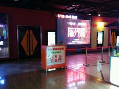 -新影联鸿泰影城