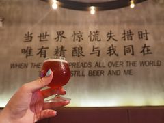 -造精酿餐厅