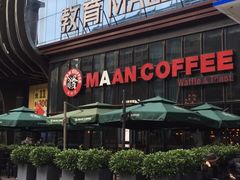 -漫咖啡(沙龙汇店)