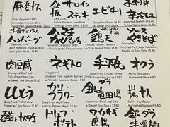 -Guu with Garlic(Robson)