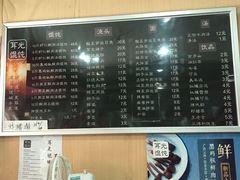 -潘国仙耳光馄饨(黄家阙路店)