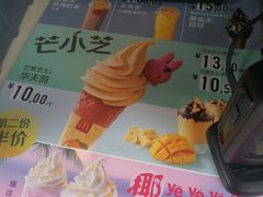 -麦当劳(番禺易发商业街店)