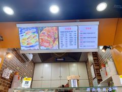 -金姐烤冷面(大沙泥街店)