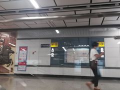 -安远门(地铁站)